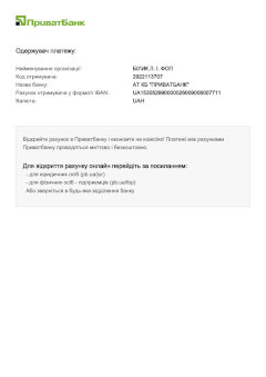 наші документи, фото